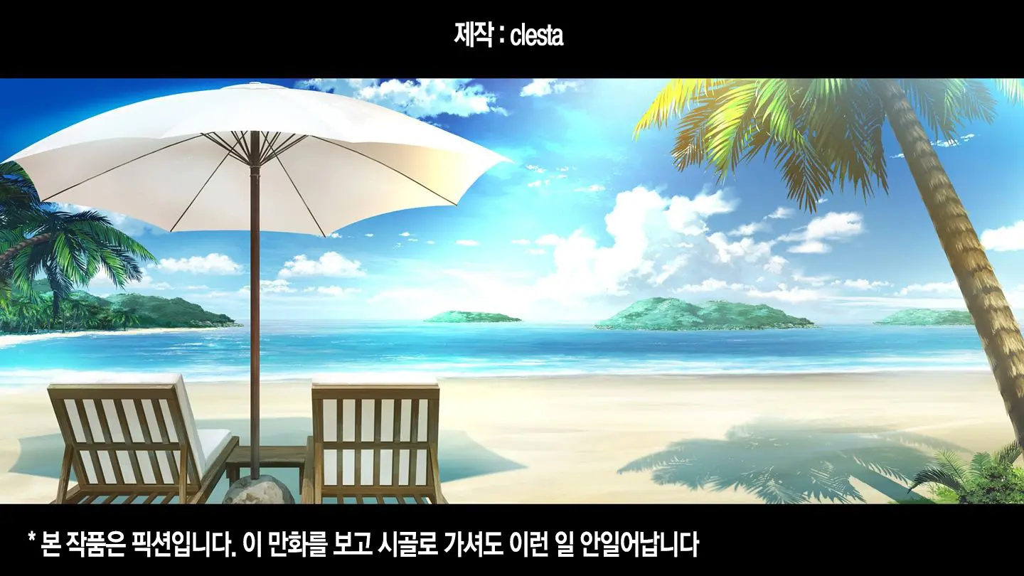 Go To Kozukuri 2nd Season ~Kondo Wa Umi De Kozukuri!~ | GoTo씨뿌리기 2nd Season ~ 이번에는 바다로 간다!~